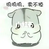 pengertian website Shi Zhijian memandang Ding Ye, yang memiliki plester kulit anjing di kepala dan wajahnya.